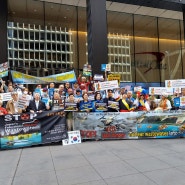 후쿠시마 핵 오염수 해양투기 저지 집회 및 해외동포 워싱턴 시국성명서