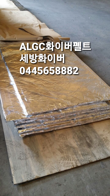 은박화이버펠트 이그라스은박펠트 ALGC fiberglass : 네이버 블로그
