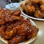 수원 통닭거리 맛집 용성통닭~!!🍗