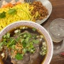 쌍문역 태국음식 "완니" 비주얼이 압도적인 팟타이와 쌀국수 +주차정보 포함!