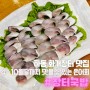 [하동 맛집] 먹거리가 넘쳐나는 화개장터에서 은어회 맛집 '장터국밥'