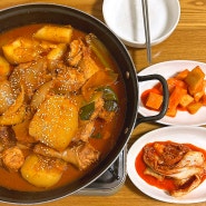 역삼 ' 고갯마루 ' 매콤달콤 닭볶음탕 맛집! 떡볶이 스타일 닭도리탕
