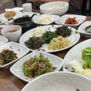 흥업 줄 서서까지 먹는 보리밥 집 원주 김가네 보리밥 전문점
