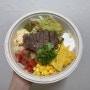 [군자 맛집] 타코가 땡길땐 ‘타코 볼볼’ taco bowl bowl
