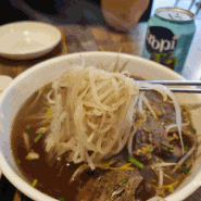 부천 상동역 맛집 태국 전통 팟타이는 저스트폴타이에서!