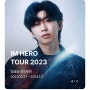 '임영웅 콘서트 IM HERO 2023 서울' 티켓팅 휴대폰 성공 후기✌🏻 (22분소요)