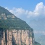 [태항산 패키지-2] 중국 4대 풍경구, 하늘의 경계 천계산