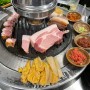 제주 [ 육도담 제주시청 본점 ] 숙성 돼지고기