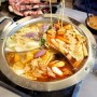 국내여행/용인ㅣ광교 상현역 맛집 무한리필로 즐기는 일염염훠궈