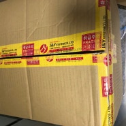 일본옥션 일본야후경매 재팬킹 일본구매대행 메루카리구매대행 엘프 어른의 통조림 및 게임 관련 물품 주문 후기
