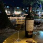 [별내 와인샵] 카페거리 용암천을 바라보며 야외에서 분위기있게 와인을 즐길 수 있는 와인 포레스트54