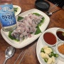 제주 성산맛집 - 신선한 참돔회와 지리탕을 먹을 수 있는 '남양수산'