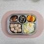 유치원생 냉장고 파먹기 유아식단 식단표 공유