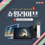 [🍁9월 마지막]삼성 노트북 데스크탑 올인원PC 라이브 (9.21.목 오전 11시)