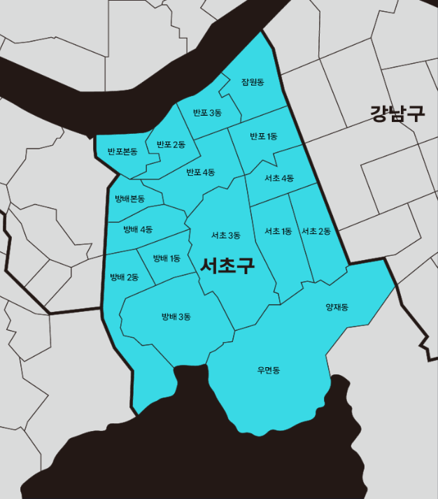 쿠팡이츠플러스 서초중앙 : 네이버 블로그
