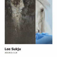 2023 모란미술관 특별기획전 《Lee Sukju》展 (23.09.21~11.26)