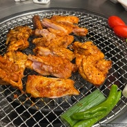 성신여대앞 숯불 닭 특수부위 맛집 "계모임"에서 닭고기 불판에 치이익~