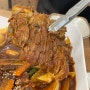 [굴포천맛집] 24시간 맛집 "별미감자탕 부평점" 매운뼈찜 후기 / 감자탕맛집 : 등뼈찜맛집 : 부개역맛집