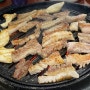 [부산/온천장 맛집] 생갈비가 맛있는 대길 숯불갈비