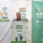 [캠페인] 커피박 재자원화 챌린지_전남지역문제해결플랫폼