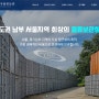 서울, 경기 지역의 컨테이너 물류보관 전문으로 취급하는 대우물류보관 홈페이지 제작사례입니다.