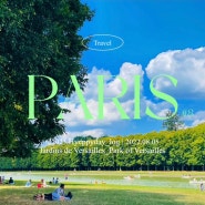 프랑스/파리여행 필수코스:: 베르사유 궁전&정원 티켓 예약_대운하 피크닉 Park of Versailles