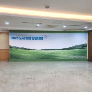 [SIGN] 부산도시공사 양궁대회 현수막