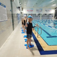 다사 달성문화센터 어린이수영 참관수업 후기