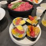 성수 후토마끼가 매력적이었던 이벤트 맛집 스시도쿠 더성수