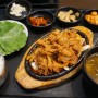 인천공항 제1여객터미널 맛집 출국 전 한식 식당