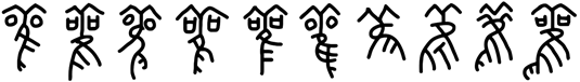 雚(황새 관, 물억새 환) : 네이버 블로그