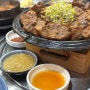 단양마늘 떡갈비 맛집 가연 마늘떡갈비특선, 육회비빔밥 내돈내산 후기