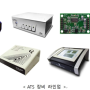 제이스, ATS 전자산업용 열 테스트 장비 국내 독점 공급!