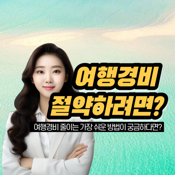 도미 인 프리미엄 도쿄 코덴마초 - 니혼바시 투어기간 내내 피로를 달래주는 최적의 온천 호텔 : 네이버 블로그