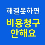 남양주 평내동 호평동 싱크대막힘