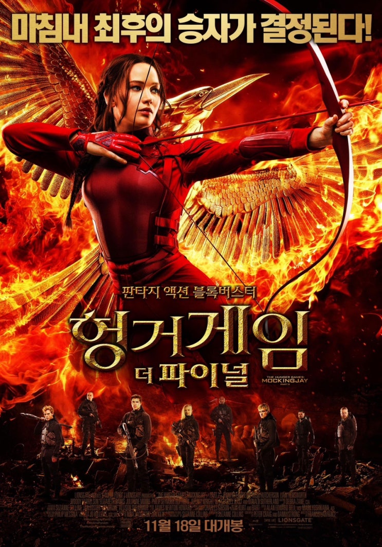 헝거 게임 빌런 탈락 투표 (3라운드) : r/Hungergames, image size:743x1064