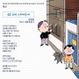제28회 한국건강관리협회 전국 초등학생 금연 글짓기·그림 공모전 수상작