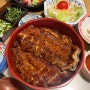 서초 양재 히츠마부시 우나유 나고야식 장어덮밥