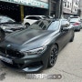 BMW 850i 전체랩핑 에이버리 사틴블랙락그레이메탈릭 , 크롬딜리트 3M2080 유광블랙