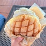 부산 여행 갈만한 곳 밀락더마켓에서 아이스크림 메론빵먹자! 민락당 메뉴, 가격