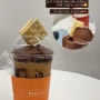 [선릉] 진~한 초코커피가 땡길 땐? 생초코와 커피의 만남 - 펠어커피