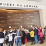 유럽 파리여행 고우시티 패스 2~6일권 하나로 누리는 프랑스 뮤지엄 투어