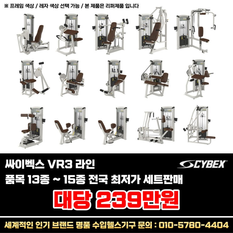 싸이벡스 VR3 라인 품목 13종 ~ 15종 전국 최저가 판매 진행중 [ 프레임 색상 / 레자 색상 선택가능 ] - 명품 수입 ...