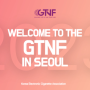 [전자담배협회 총연합회 KECA] WELCOME TO THE GTNF IN SEOUL 환영합니다 GTNF 인 서울(협회소개, 한국 시장의 문제점 및 개선방향) 타이틀
