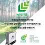 국내유일 녹색인증 선정기업 옴니팩