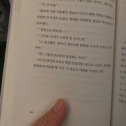 시선으로부터 _ 치열하게 살아왔기에 당당할 수 있지않았나