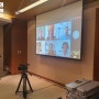 팀즈 줌 웹엑스 화상회의 웨비나 유튜브 동시통역 이원 중계 촬영 영상 시스템 업체에서 진행