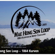 【2024-0113】 Mae Hong Son 매홍손루프랠리 모터사이클여행 6일 4088커브/1864커브수행인증서 - 대한항공직항 이용