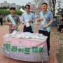 서울고속도로 2023 '그린라이프웨이'캠페인, 양주 천일홍축제 그린캠페인