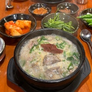 선릉 ' 농민백암순대 본점 ' 인기있는 이유를 알 것 같은 찐하고 푸짐한 순대국밥 맛집